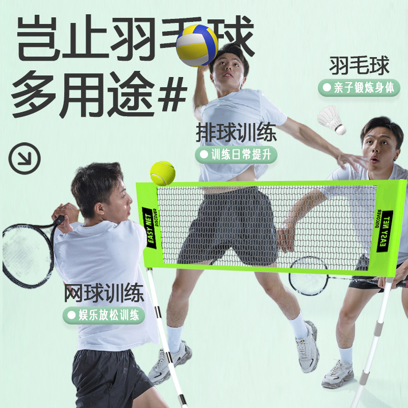 مجموعة شبكة بادمنتون محمولة قي - مراجعة Badminton Ina وسعره