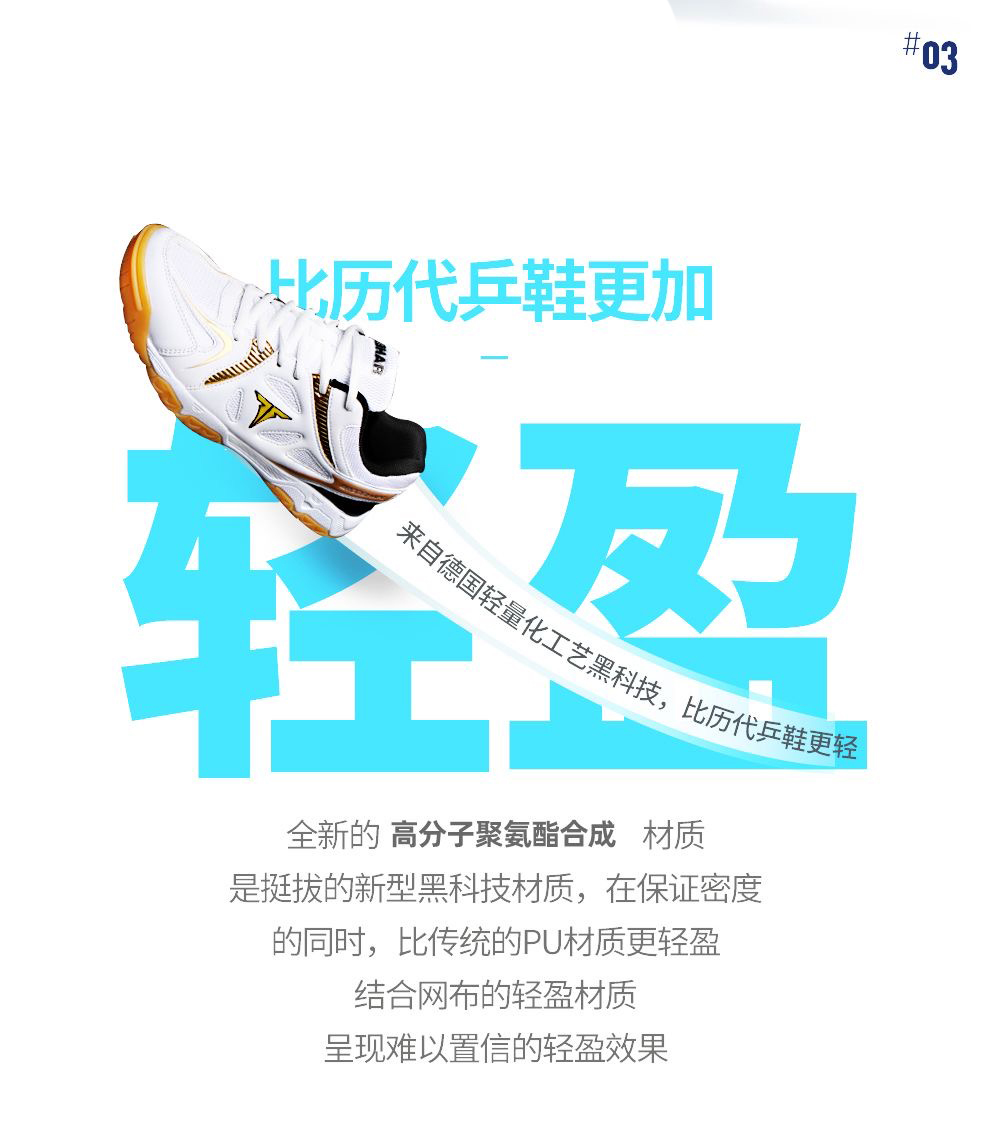 أحذية تنس طاولة جديدة للجنسين، - مراجعة Badminton Youth وسعره